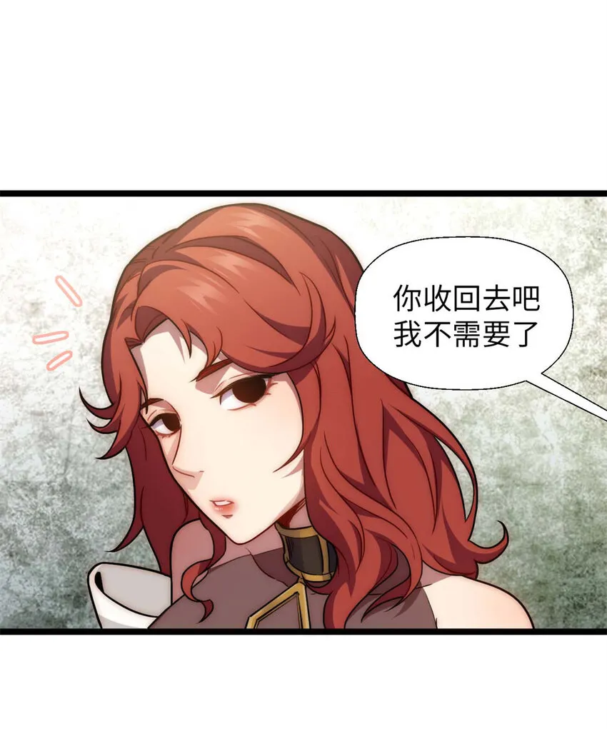 27 27 第40页