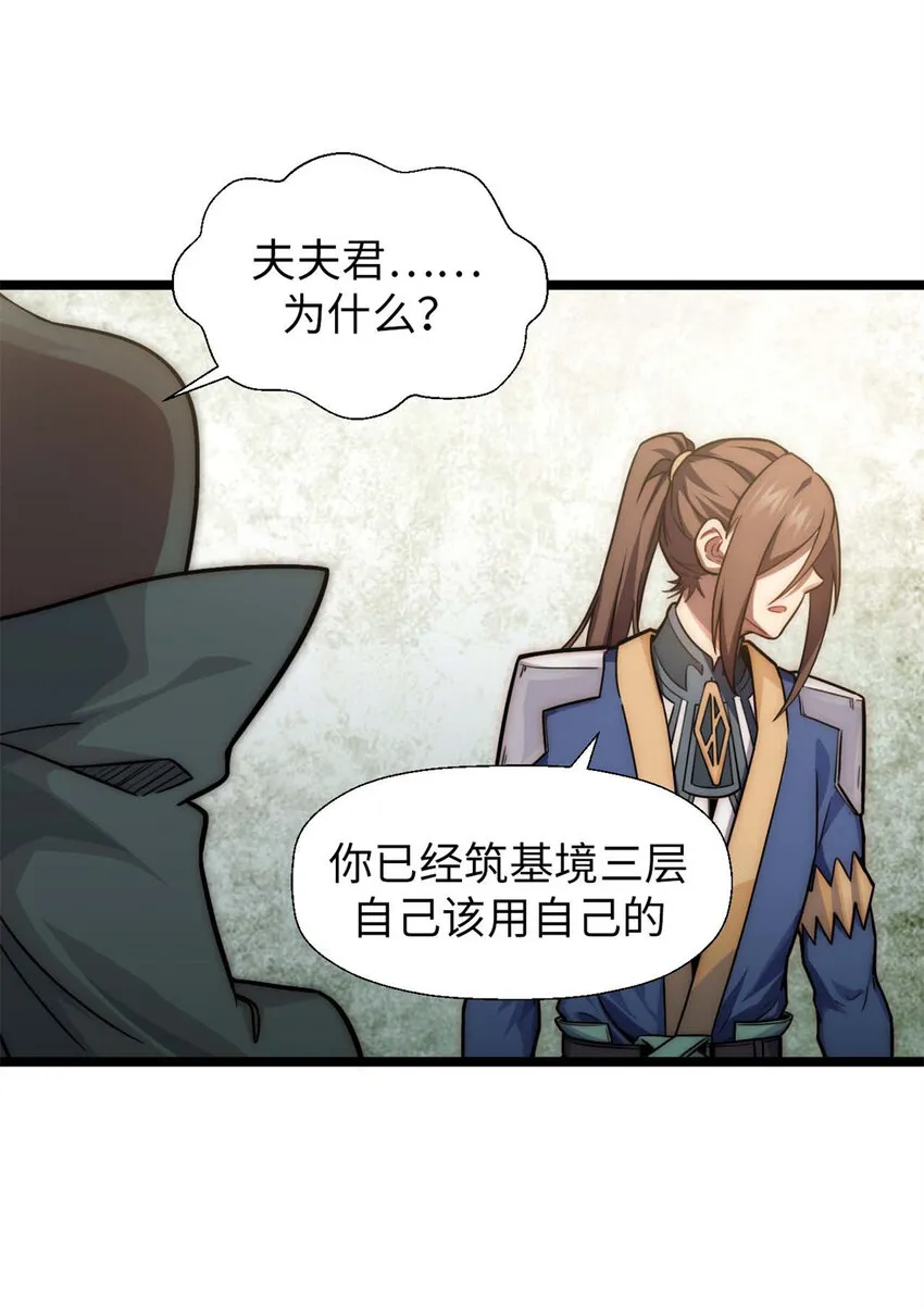 27 27 第41页