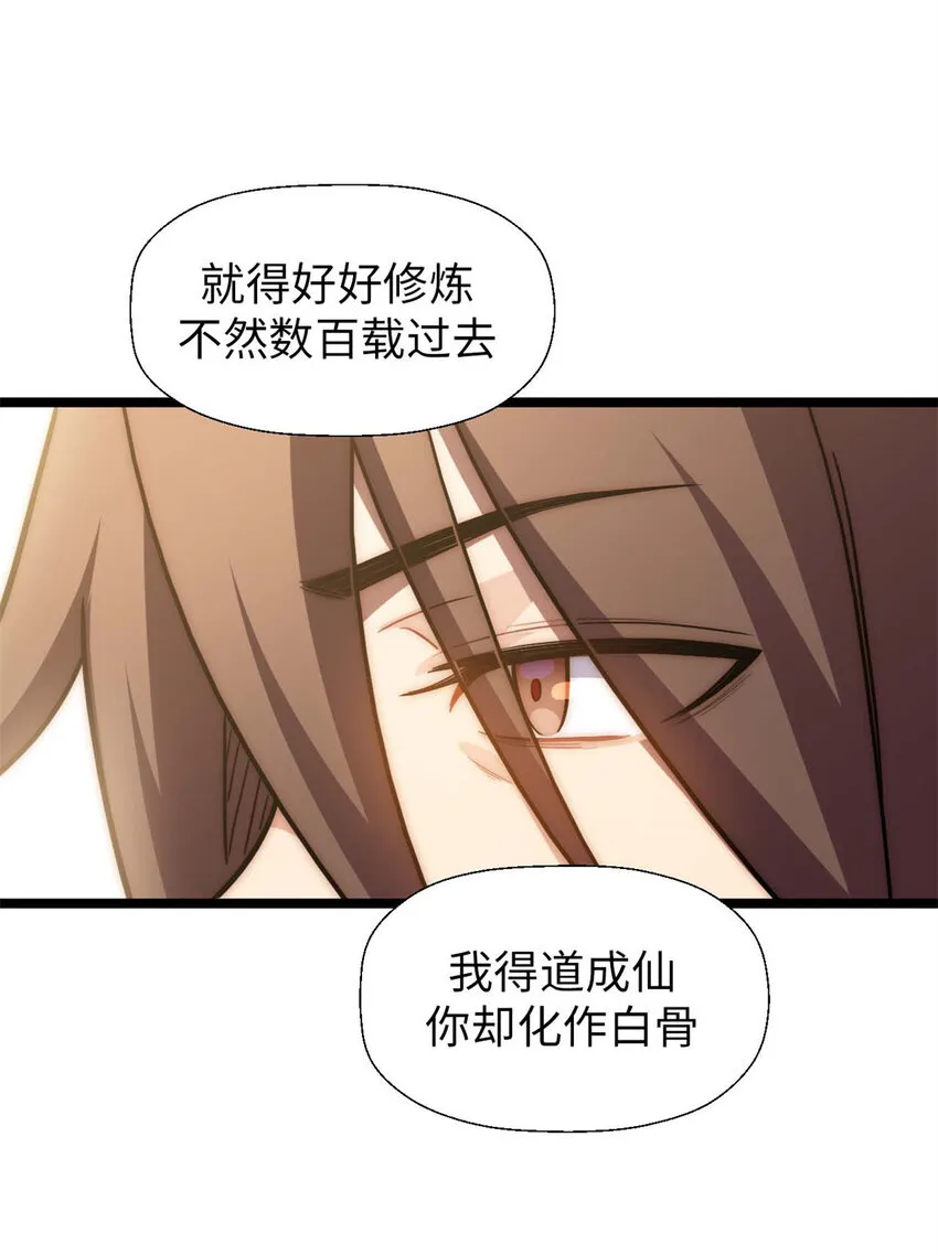 27 27 第44页