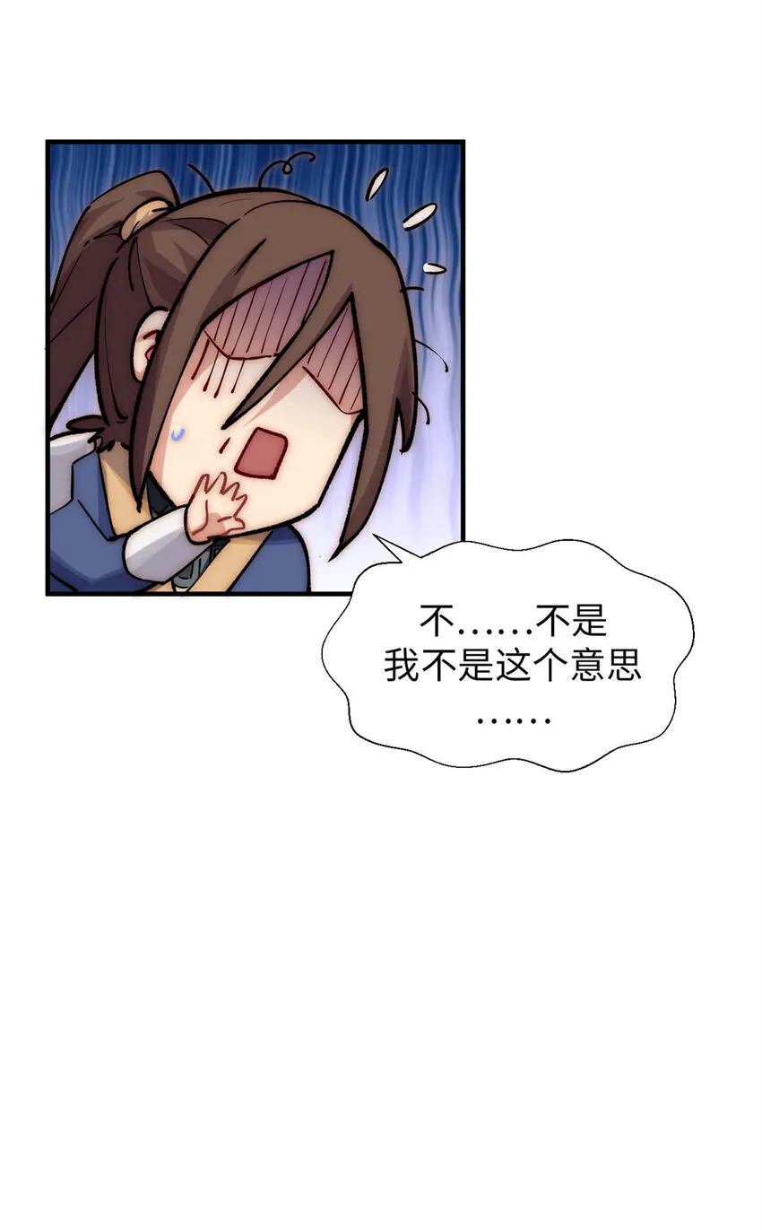 27 27 第48页