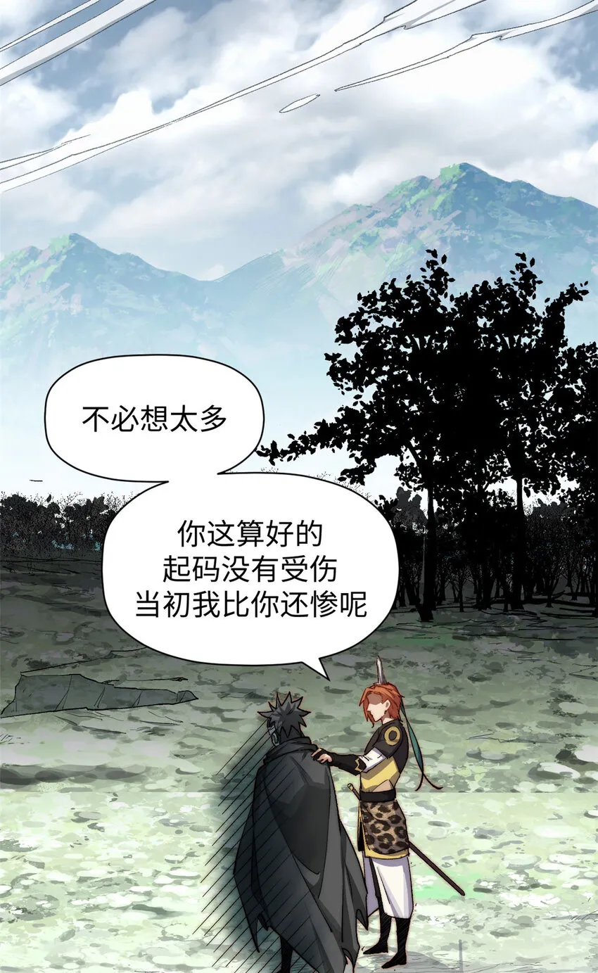 78 轮·话 第10页
