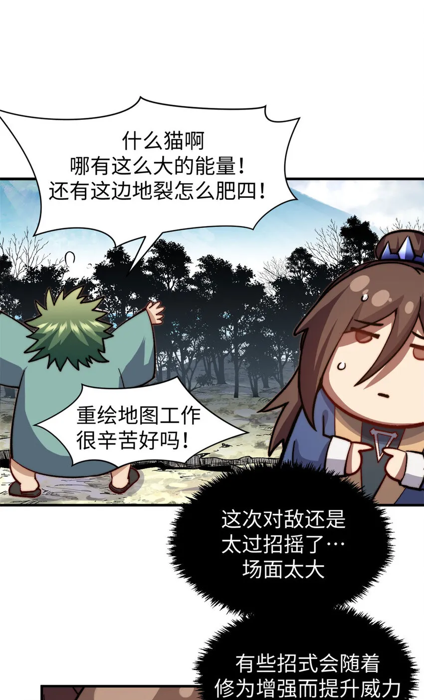 78 轮·话 第16页