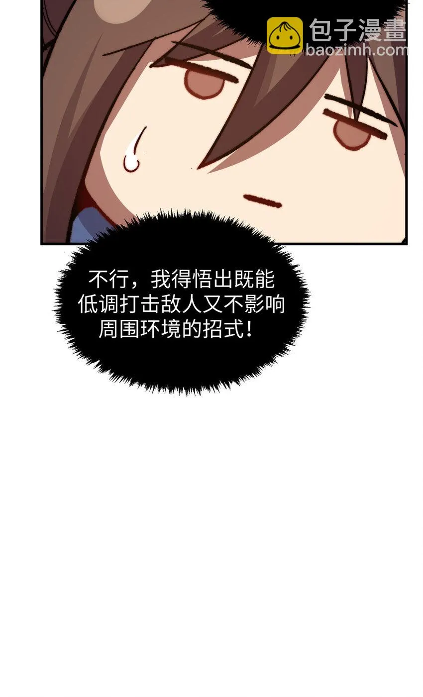 78 轮·话 第17页