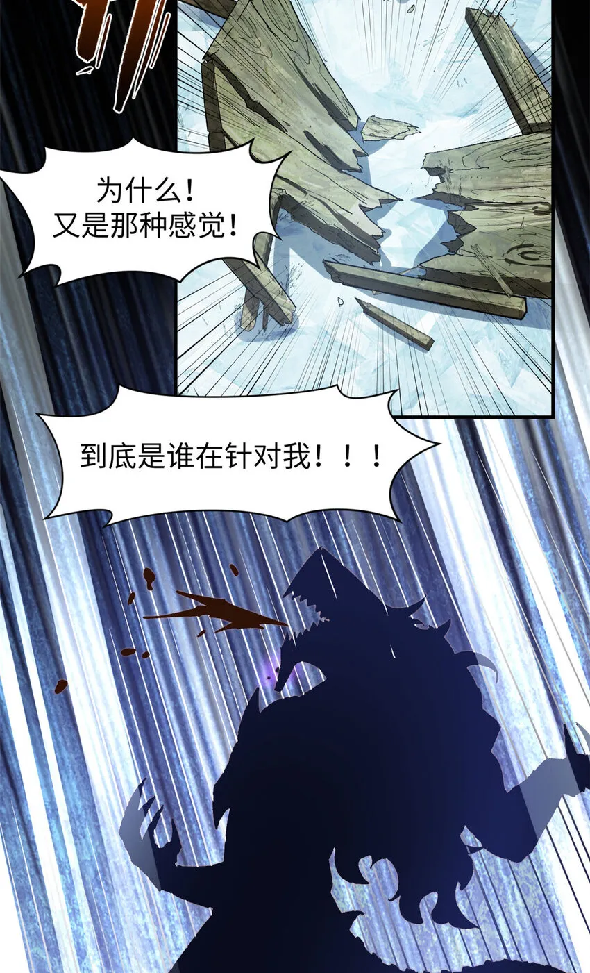 78 轮·话 第19页