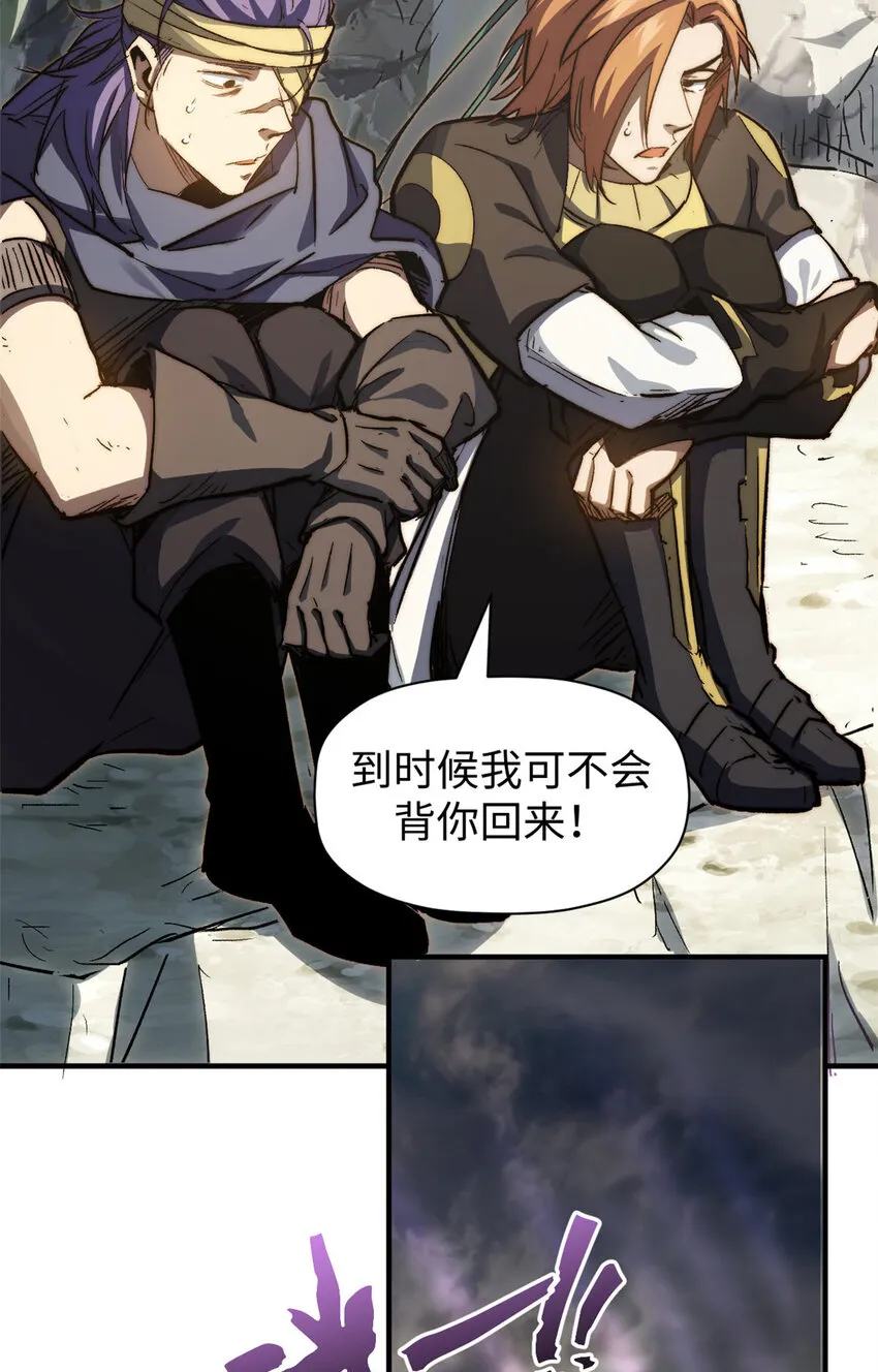 78 轮·话 第37页