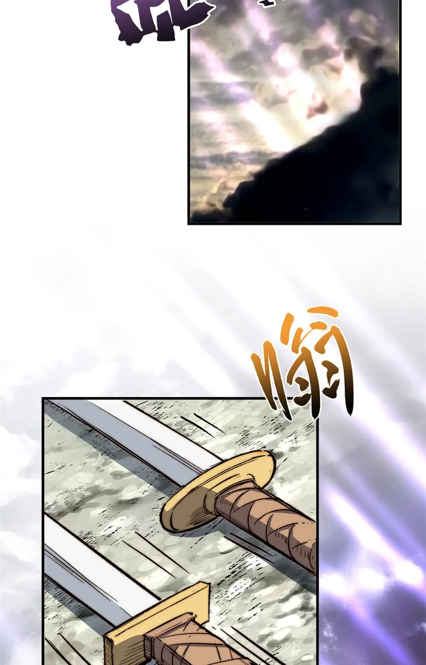 78 轮·话 第38页