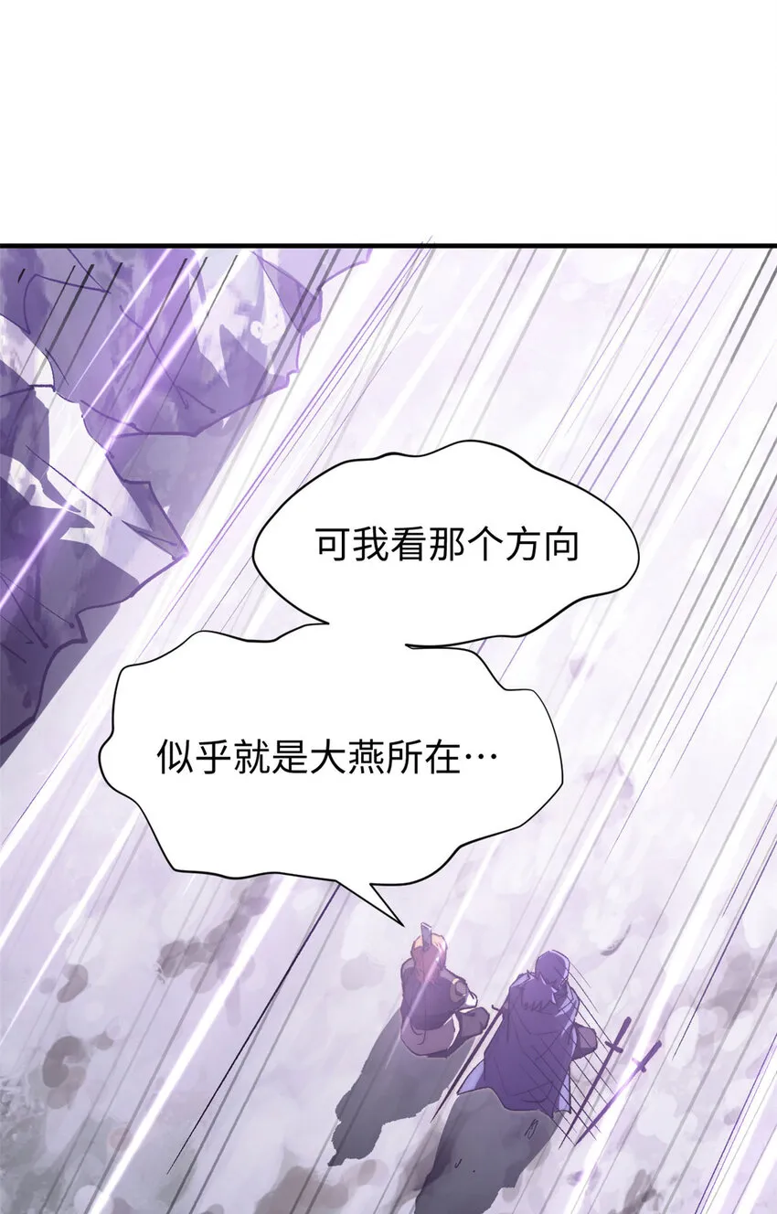 78 轮·话 第43页