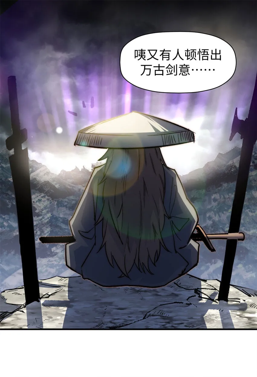 78 轮·话 第46页