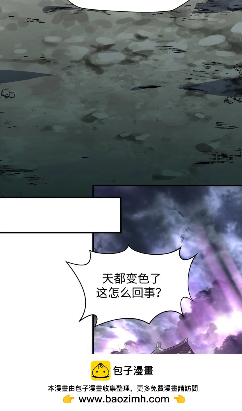 78 轮·话 第50页