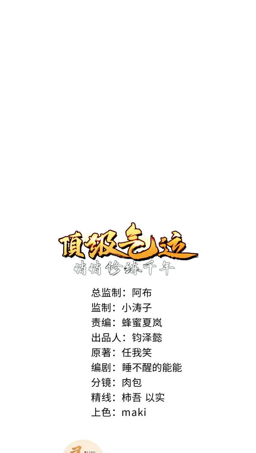 126 天纵之才 第1页
