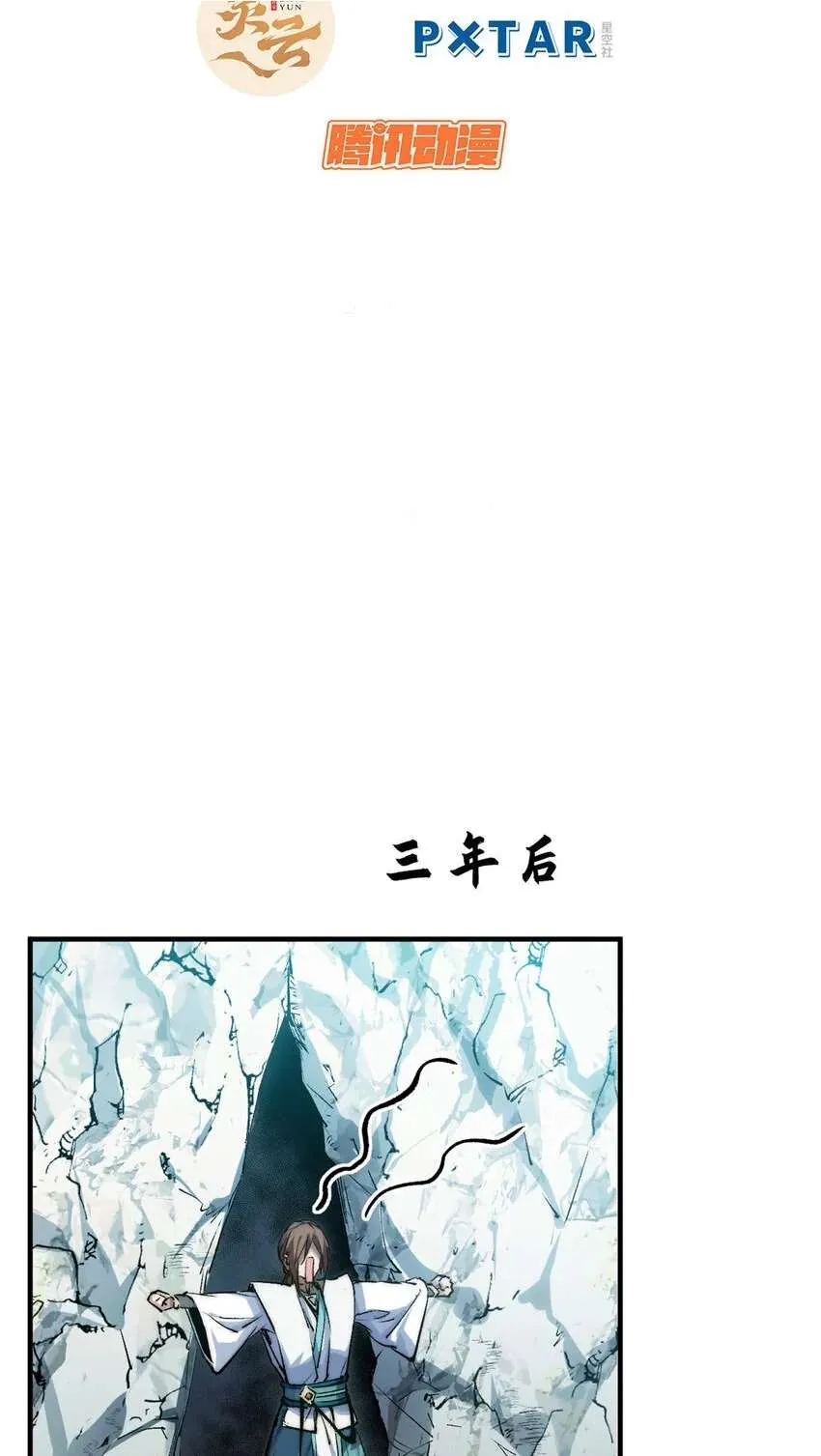 126 天纵之才 第2页