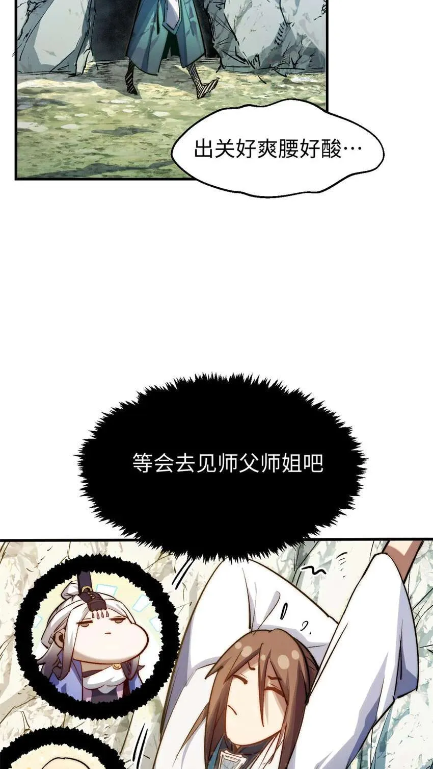 126 天纵之才 第3页