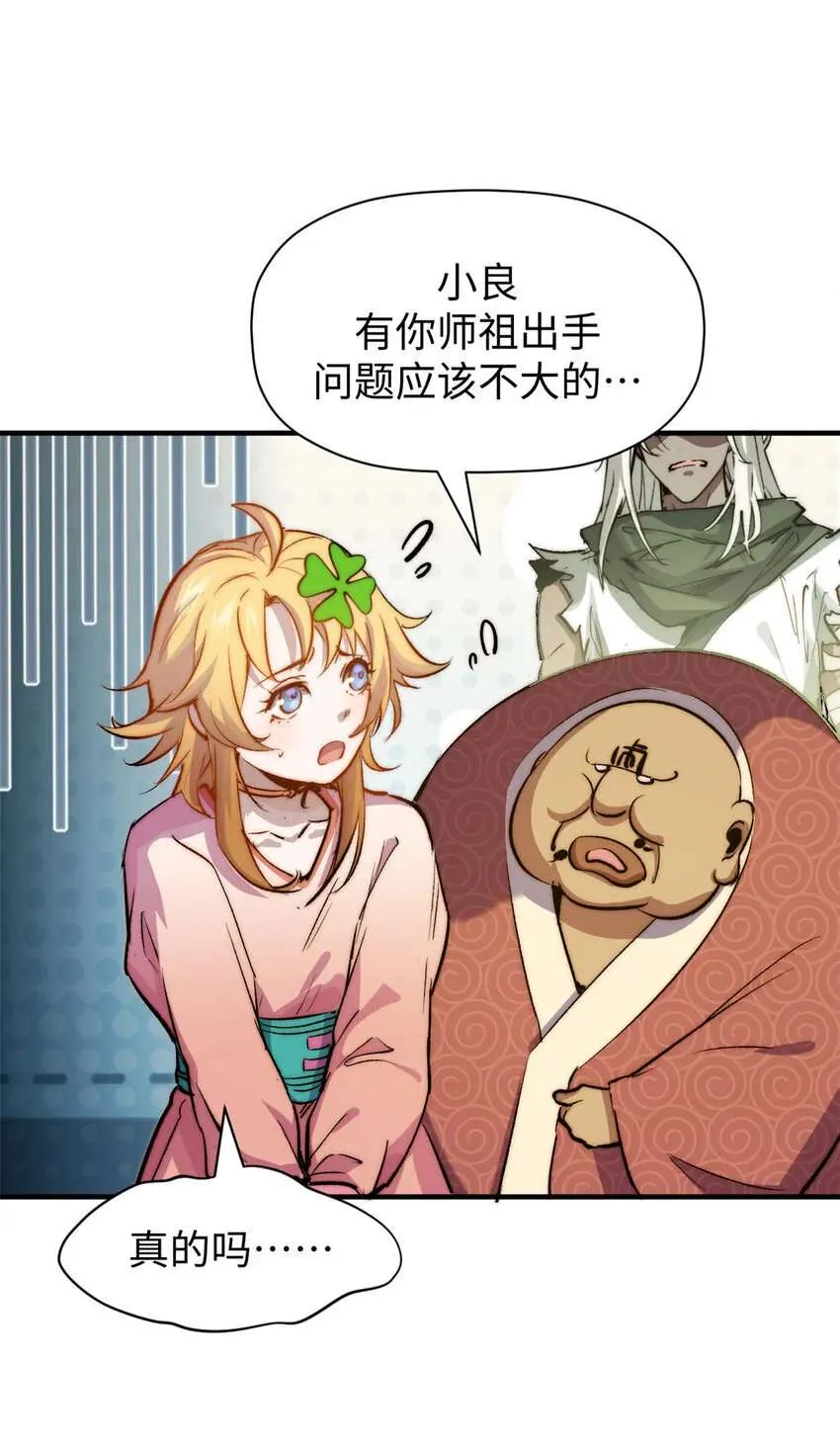 126 天纵之才 第11页