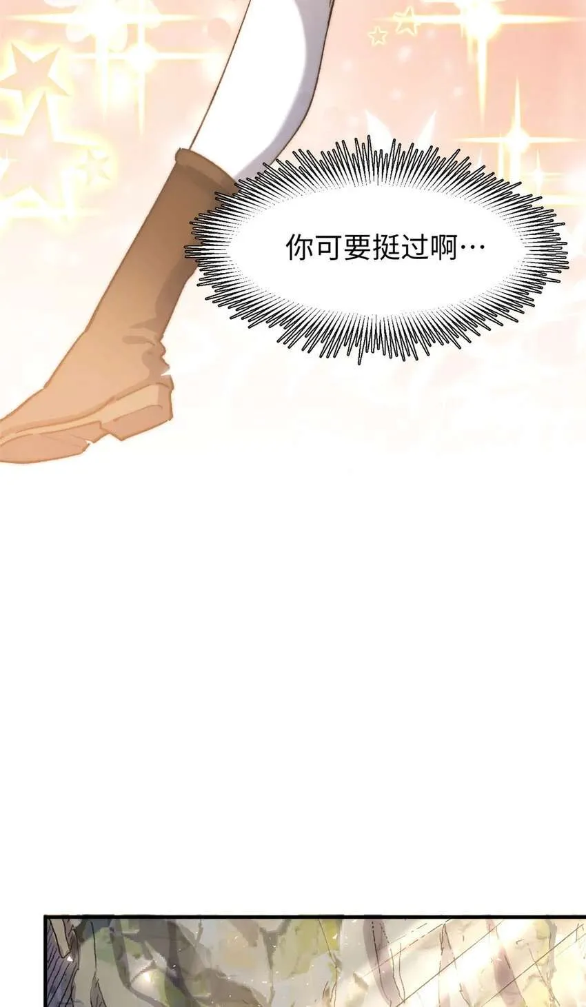 126 天纵之才 第19页