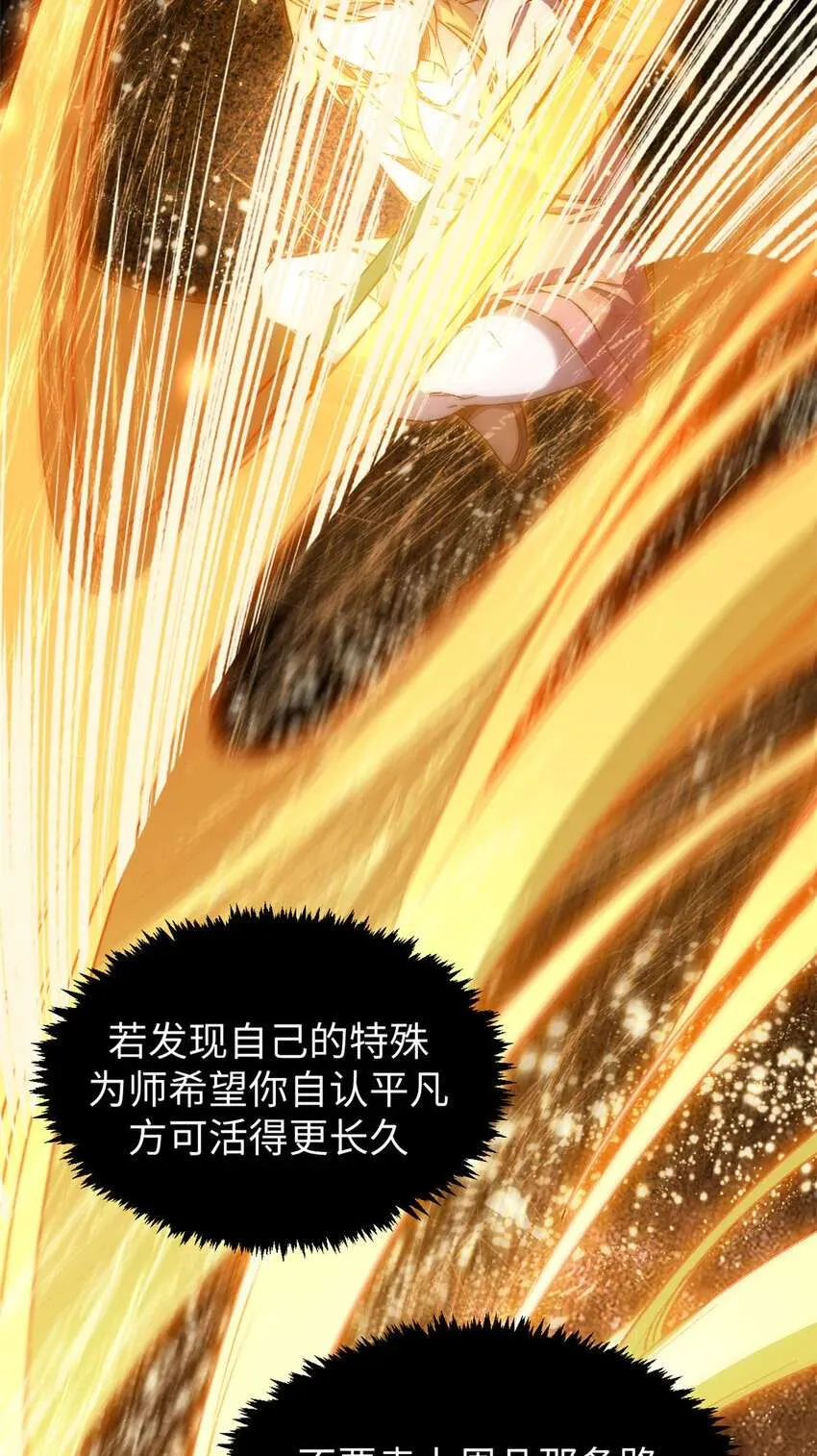 126 天纵之才 第55页