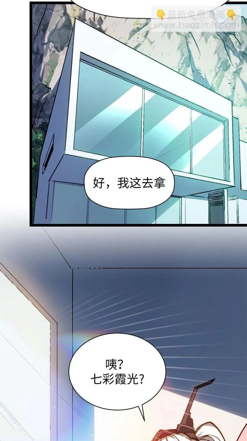 126 天纵之才 第58页