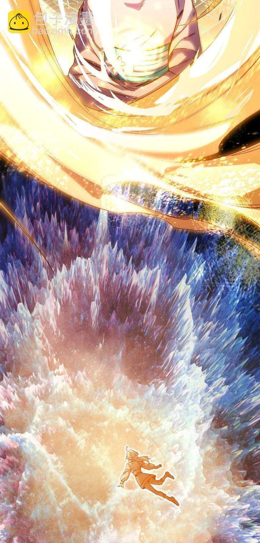 126 天纵之才 第62页