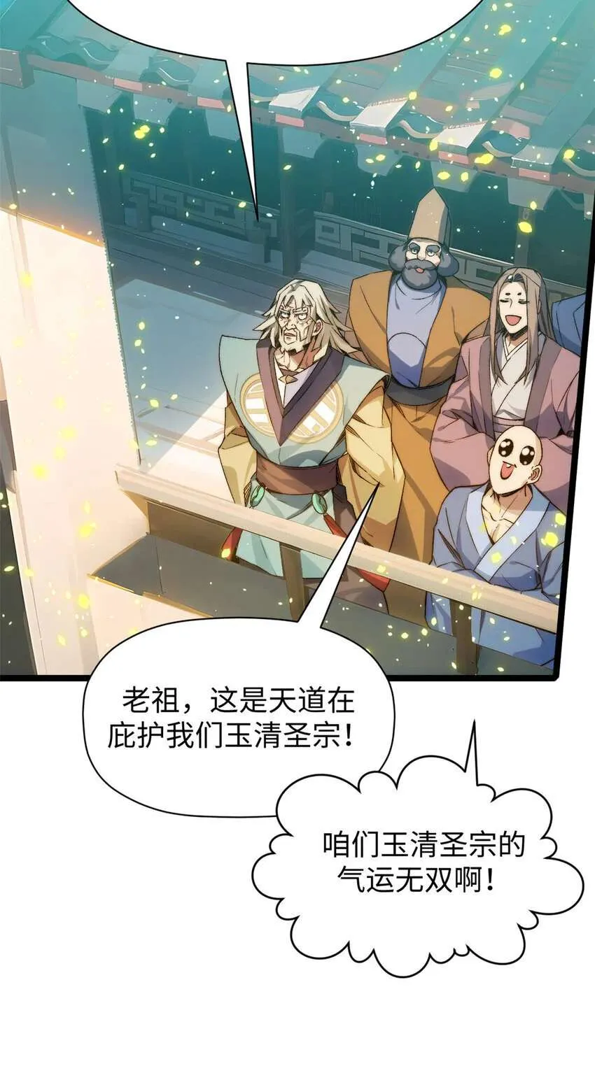 126 天纵之才 第79页