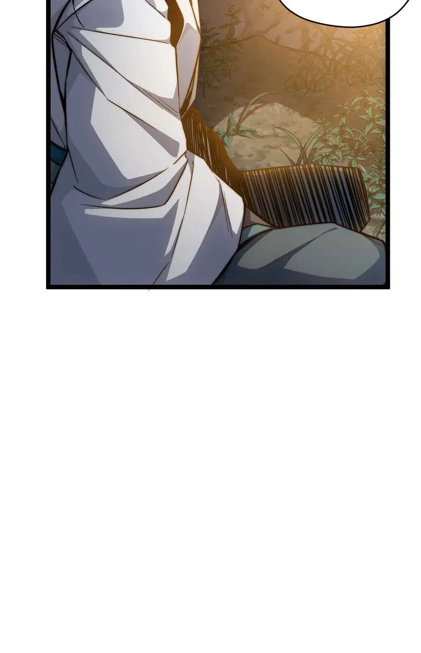126 天纵之才 第85页