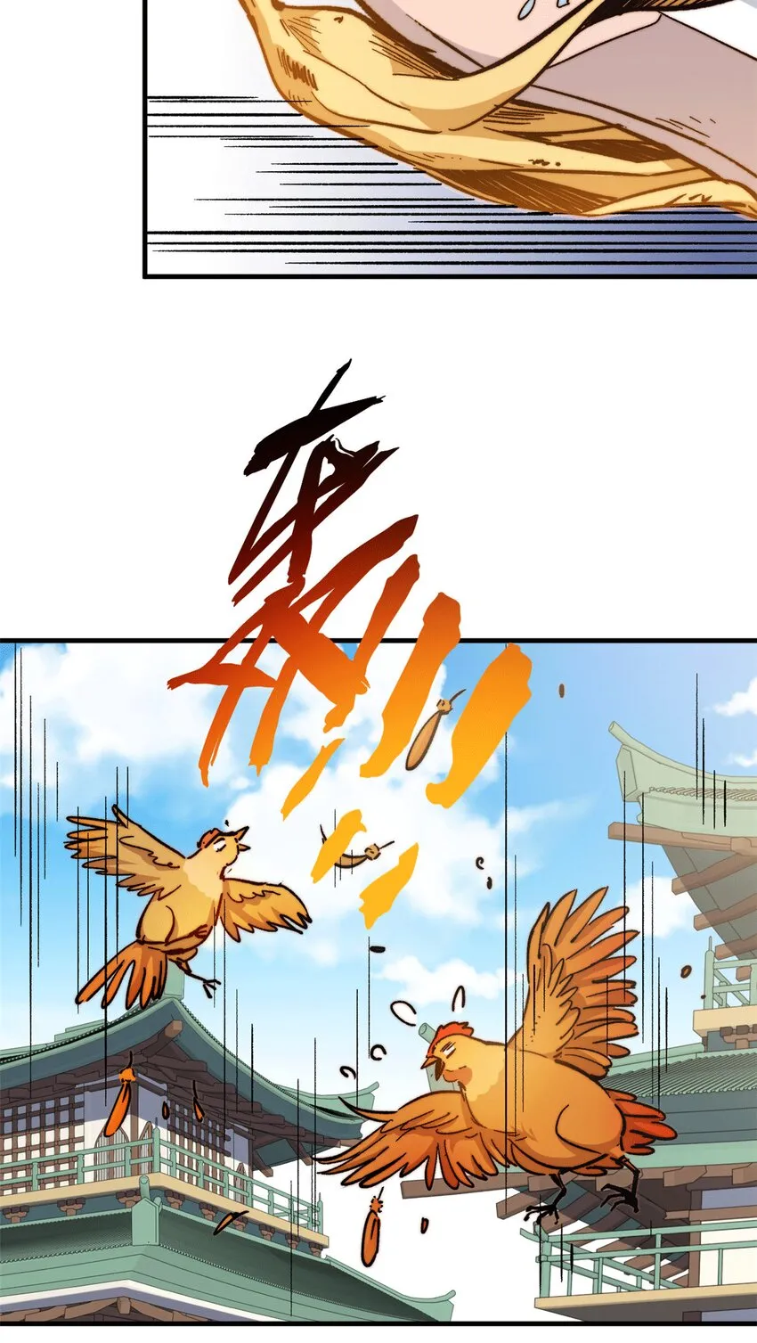 64 倒霉还是幸运？ 第31页