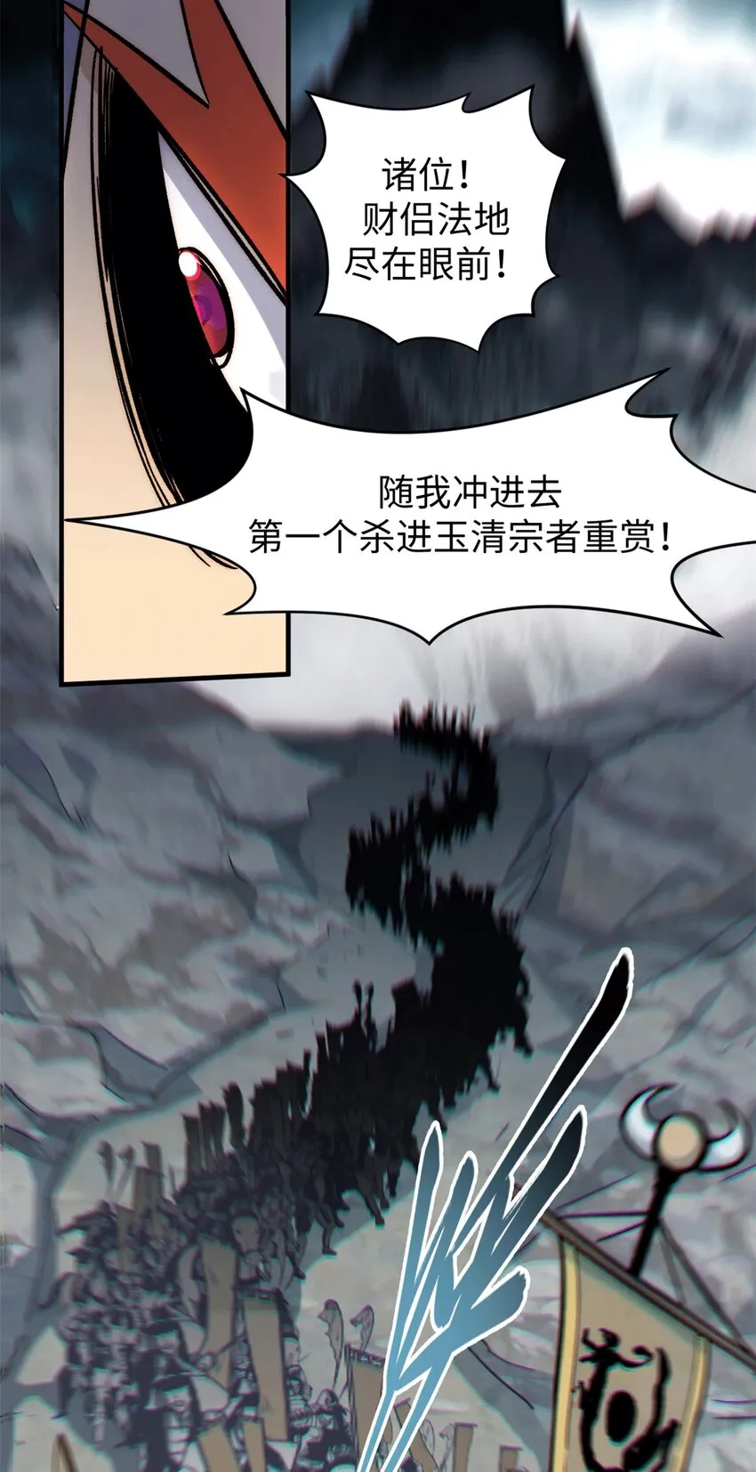 64 倒霉还是幸运？ 第40页