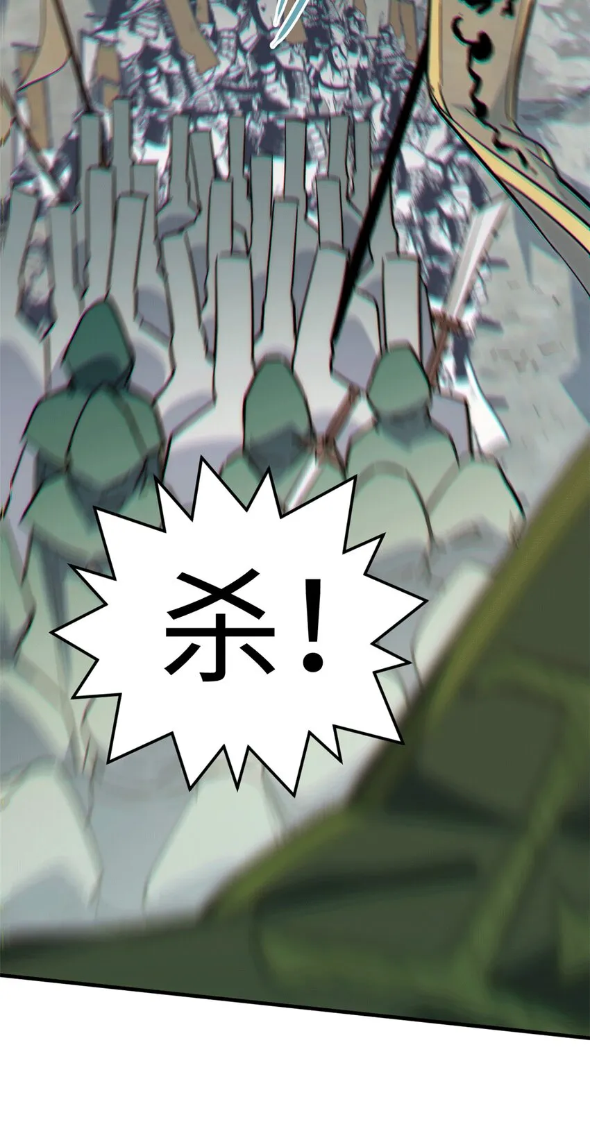 64 倒霉还是幸运？ 第41页