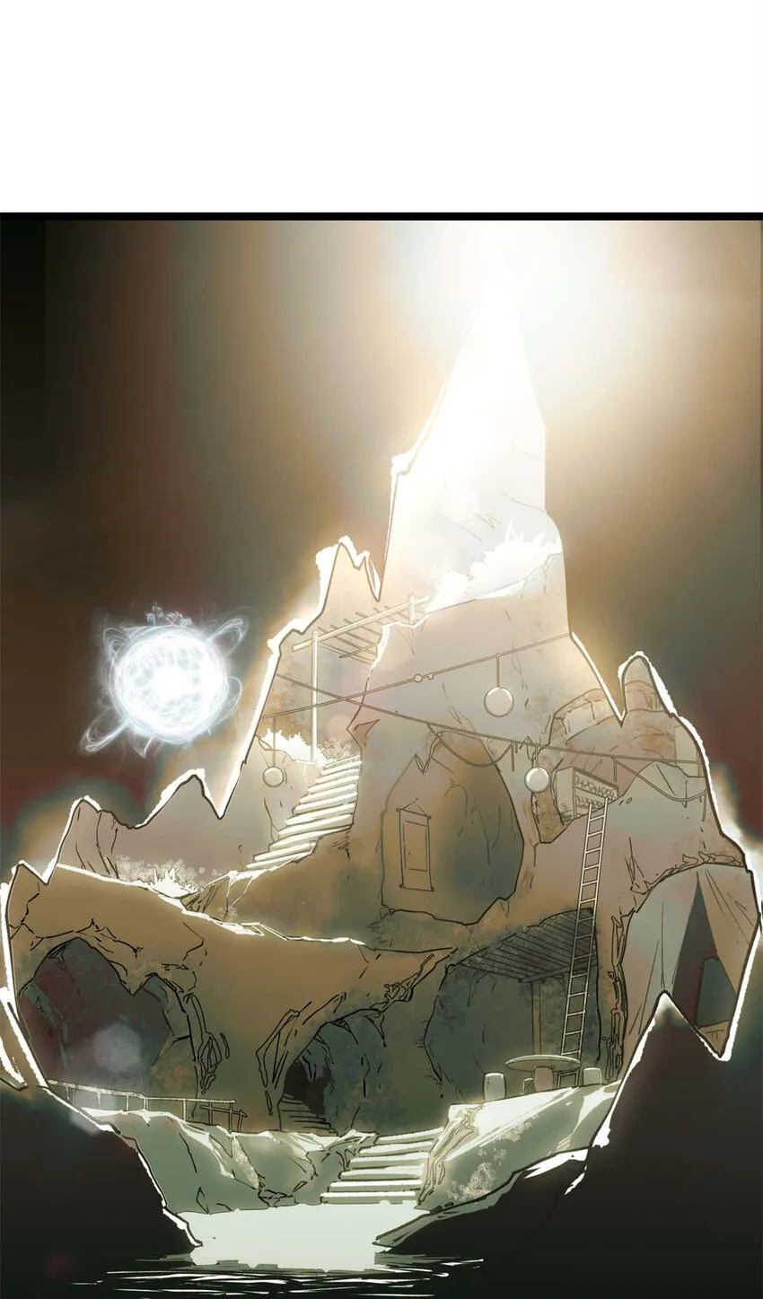 23 获金蝉玄神衣 第21页