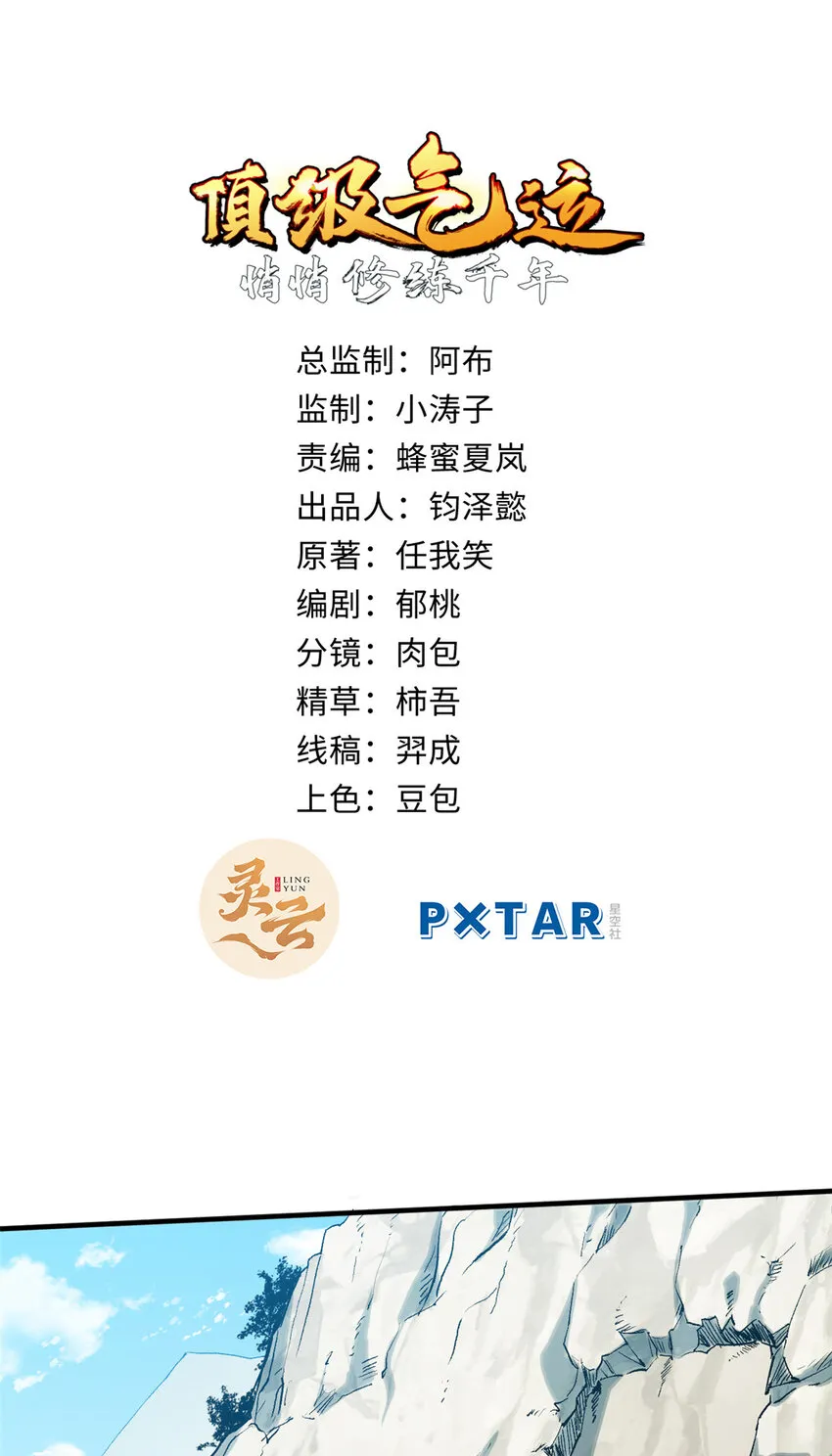 55 希望人没事 第2页