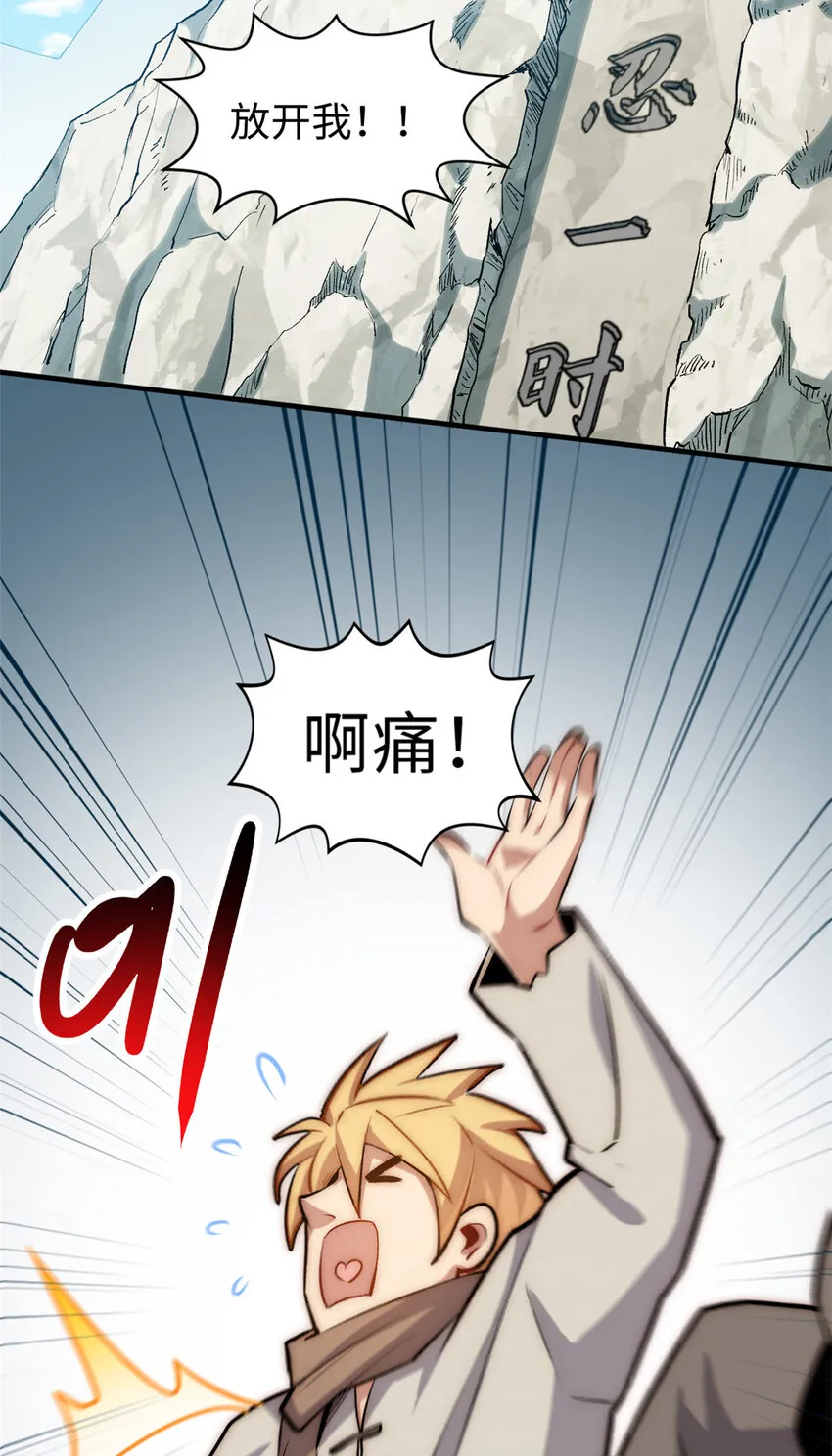 55 希望人没事 第3页