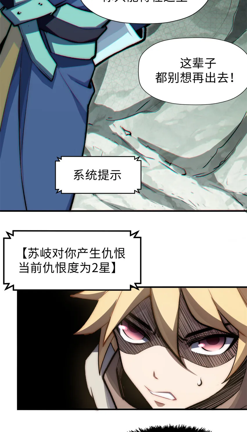 55 希望人没事 第6页