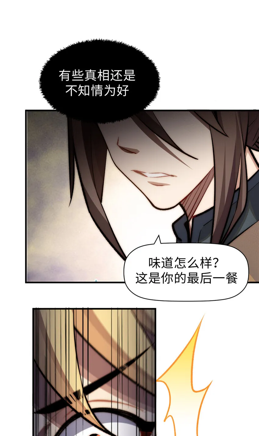 55 希望人没事 第16页