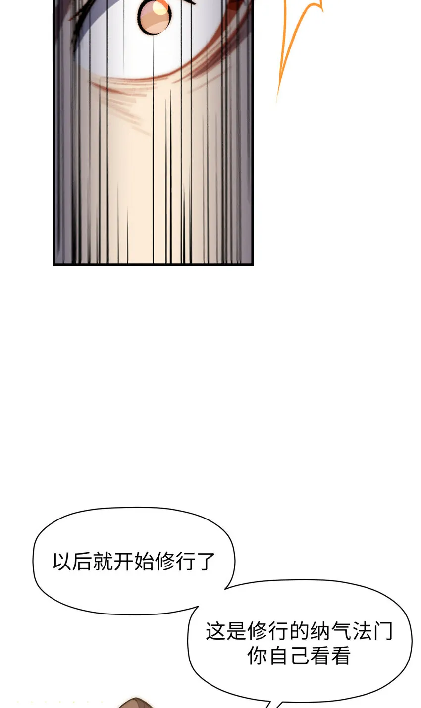 55 希望人没事 第17页