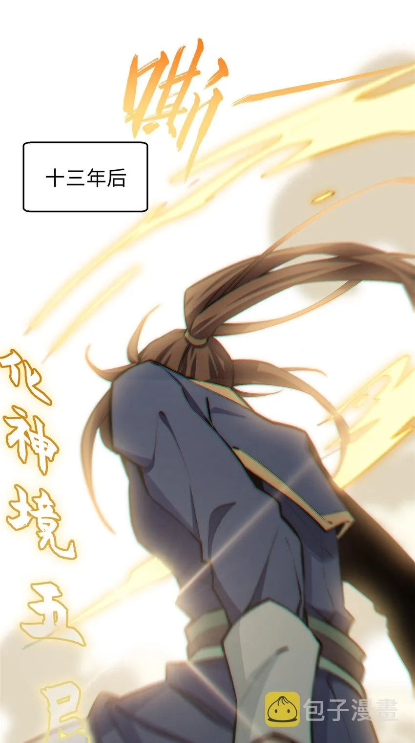 55 希望人没事 第24页