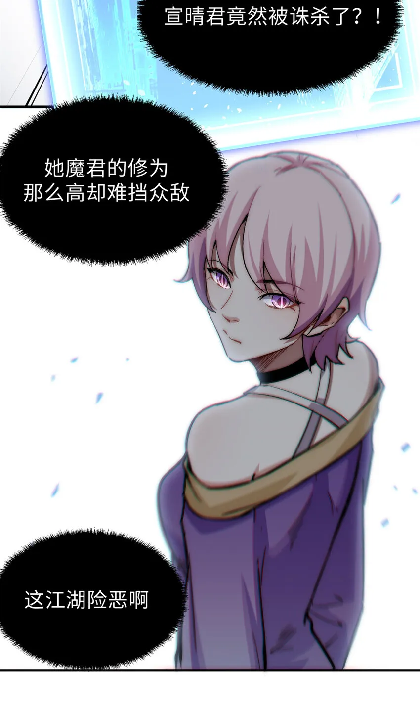 55 希望人没事 第41页