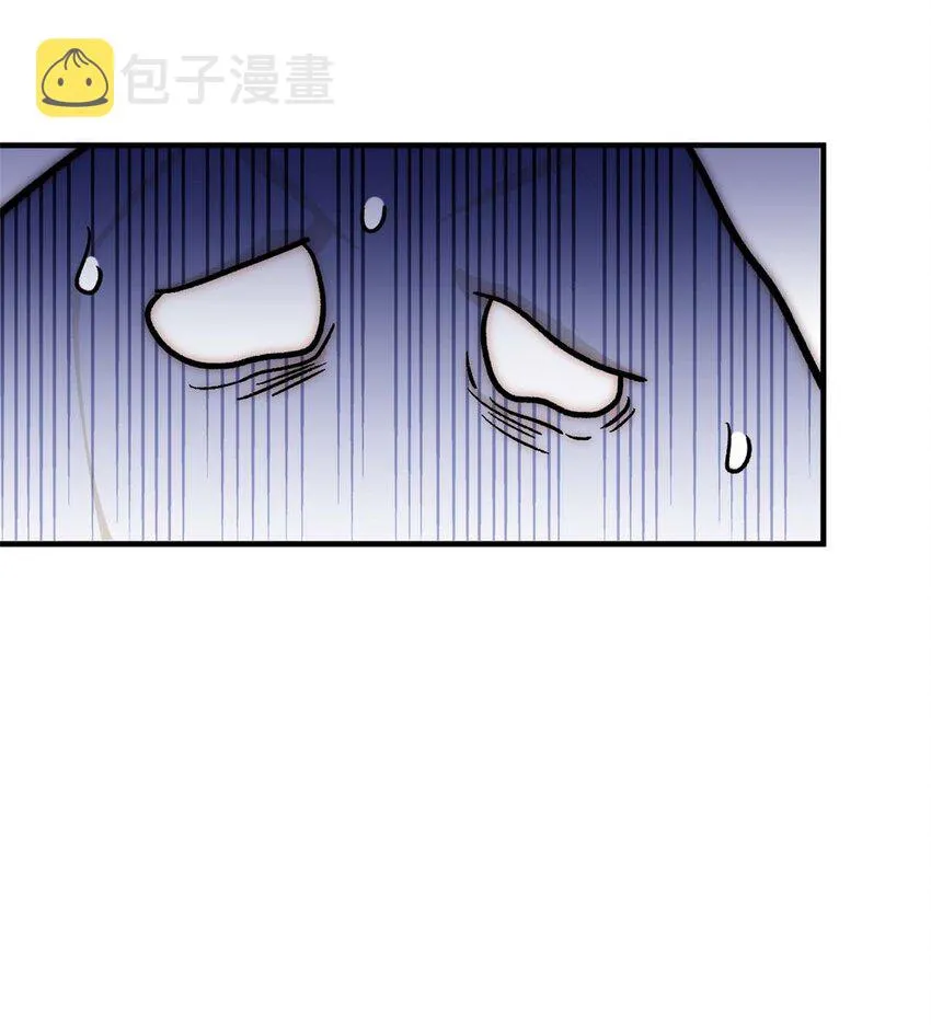 41 皇极昊！ 第8页
