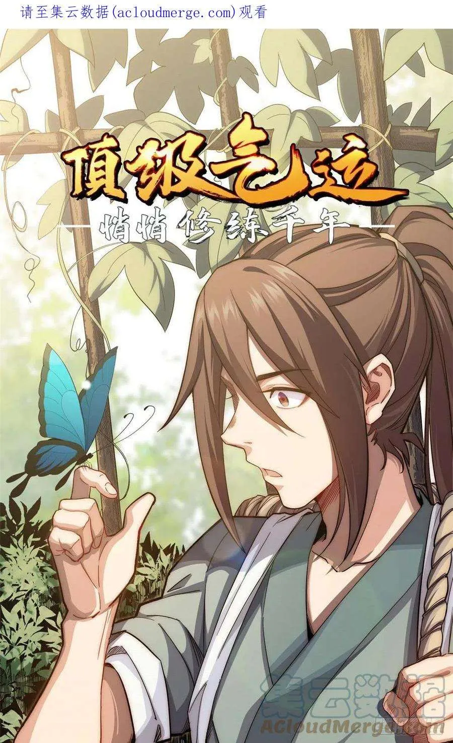07 第1页