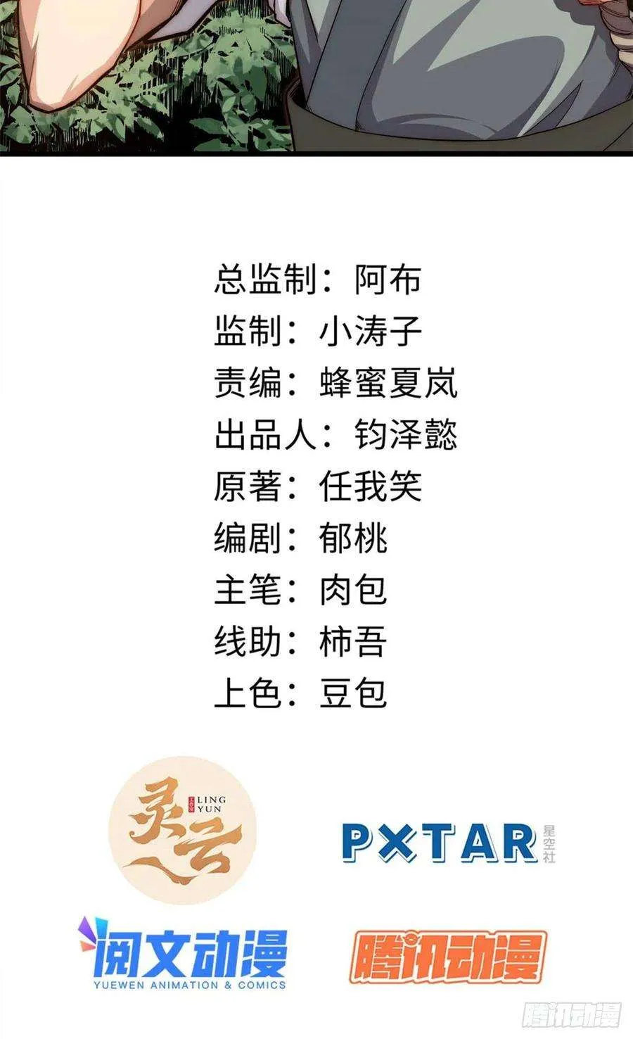 07 第2页