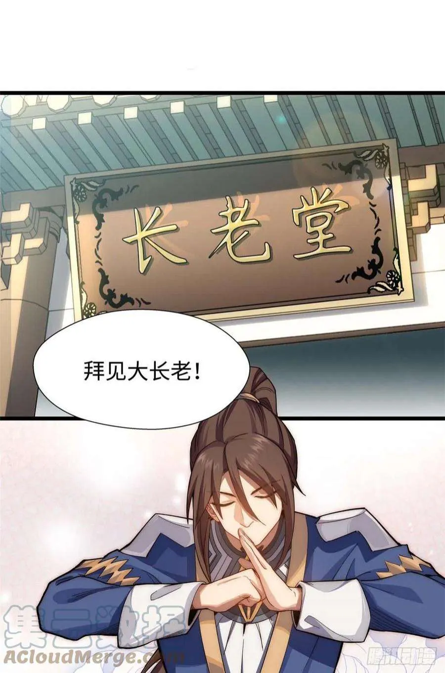 07 第3页
