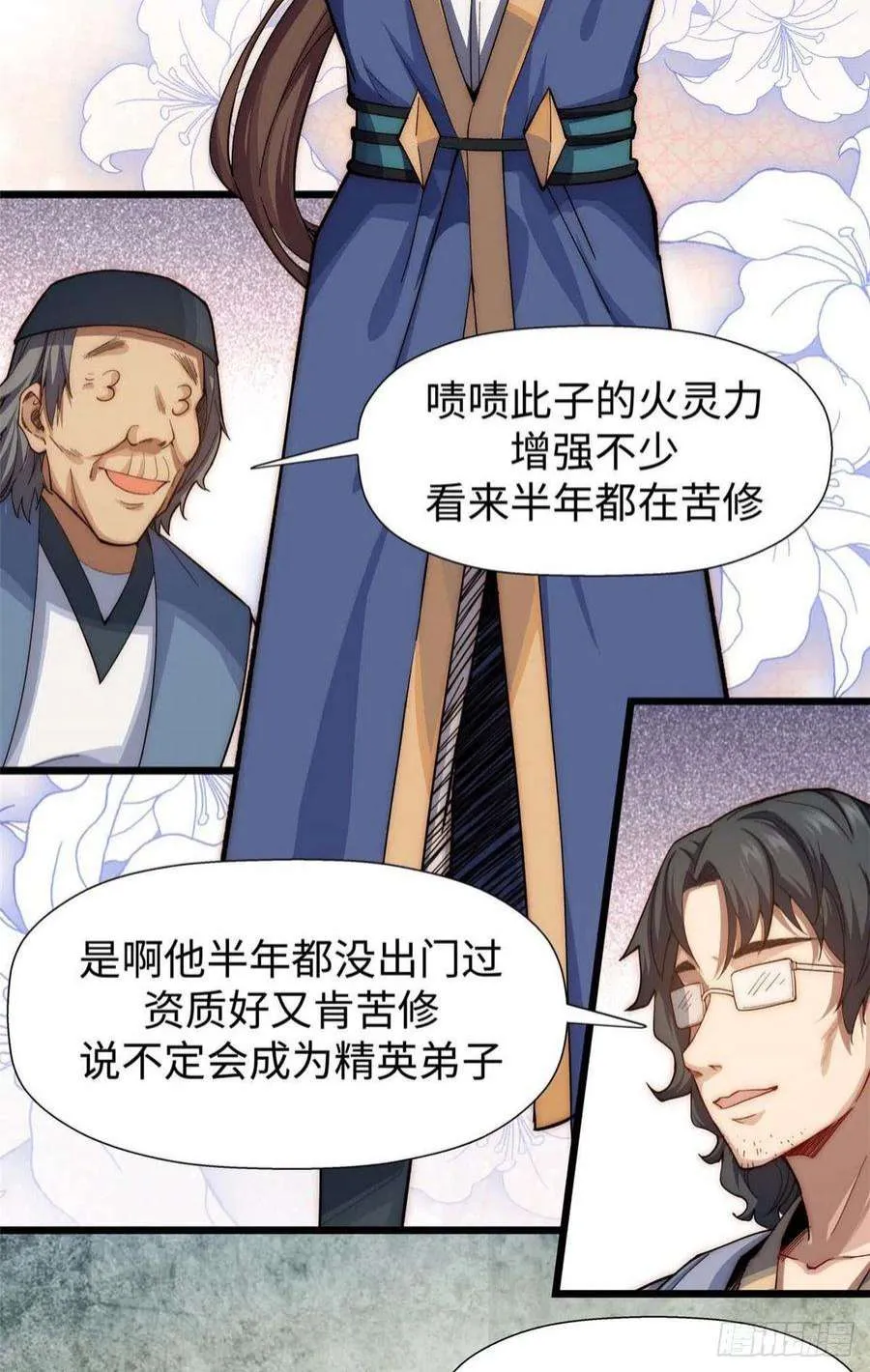 07 第4页