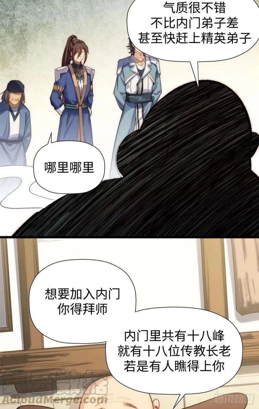 07 第5页
