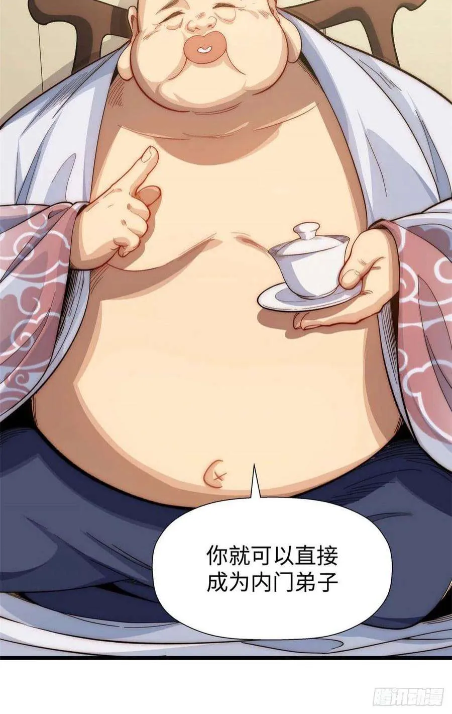 07 第6页