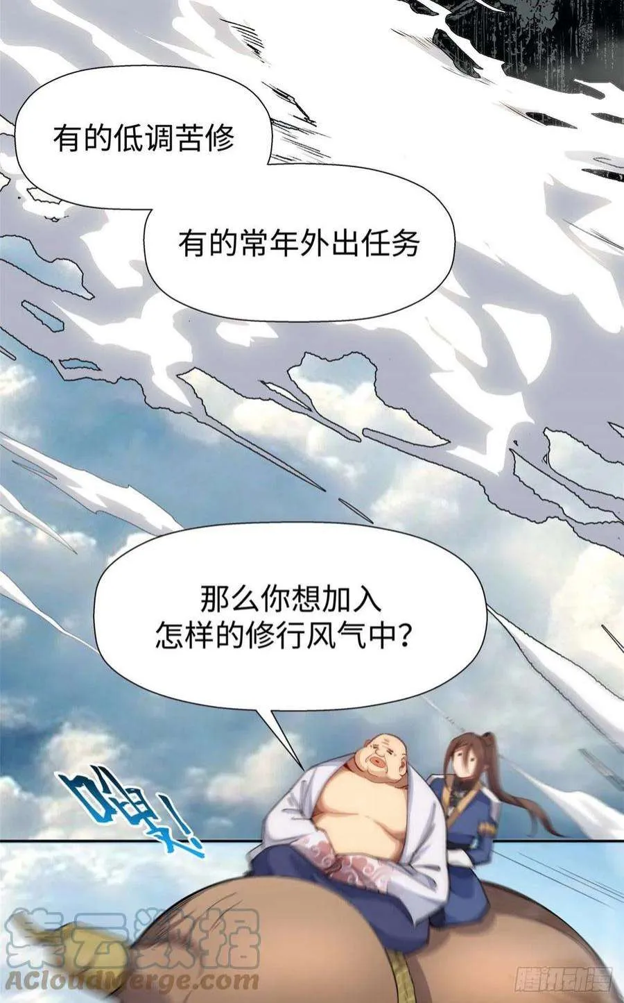 07 第11页