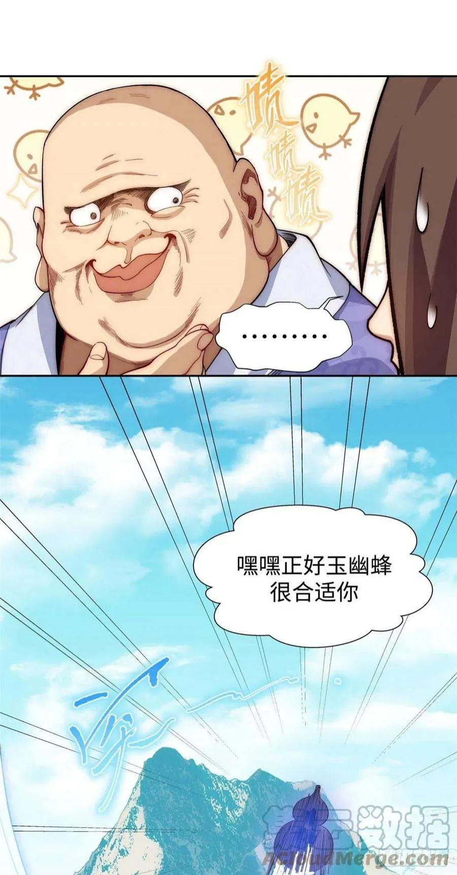 07 第13页