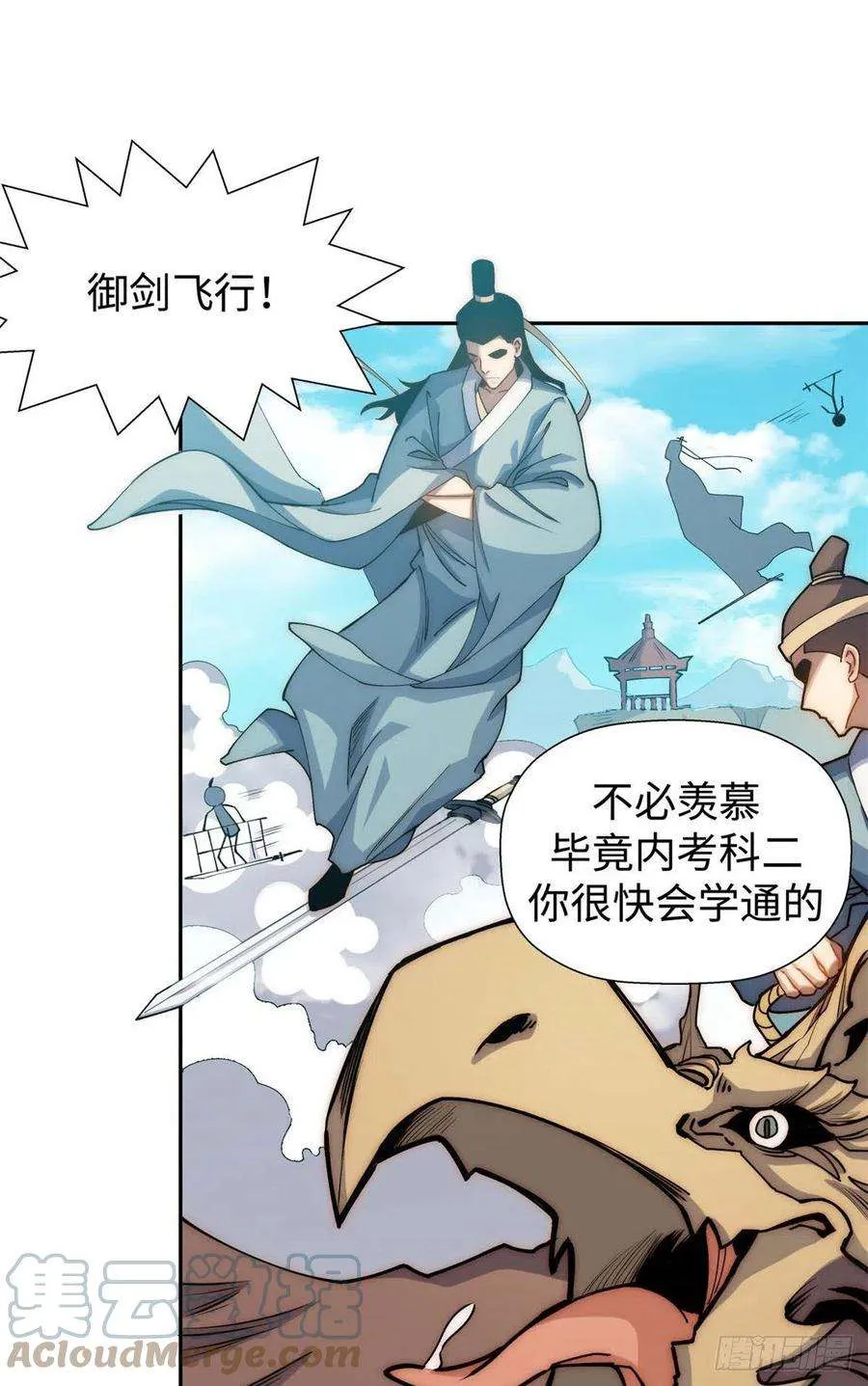 07 第19页