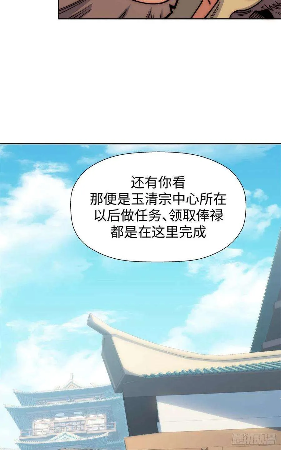 07 第20页