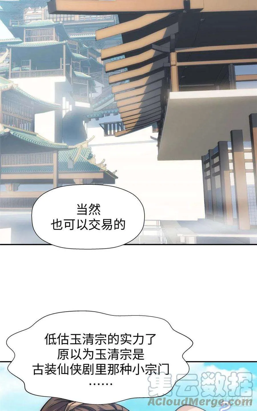 07 第21页