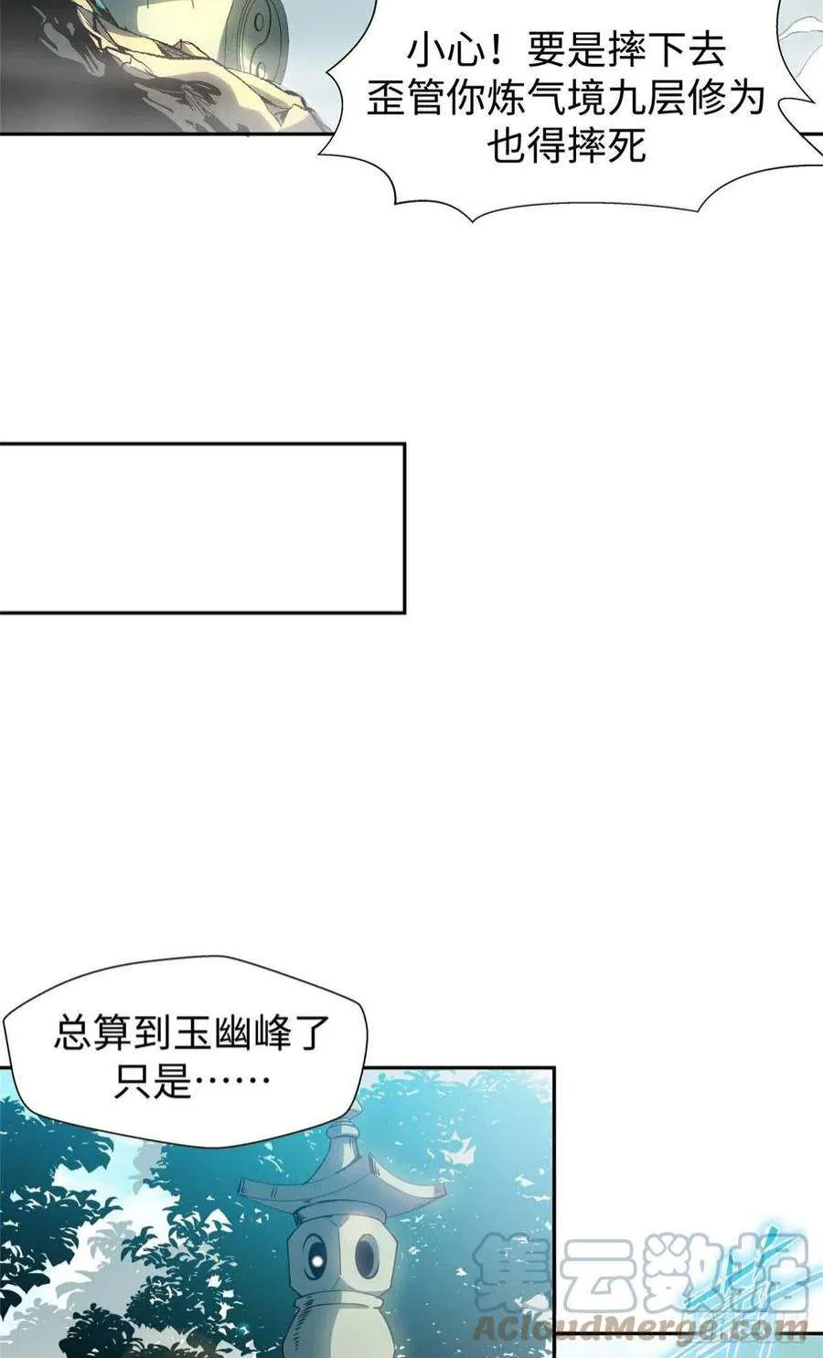 07 第23页