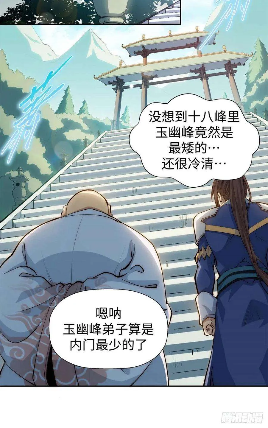 07 第24页