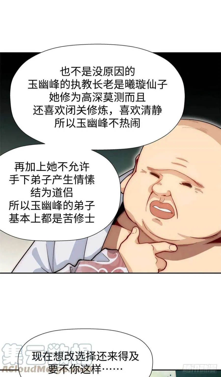 07 第25页