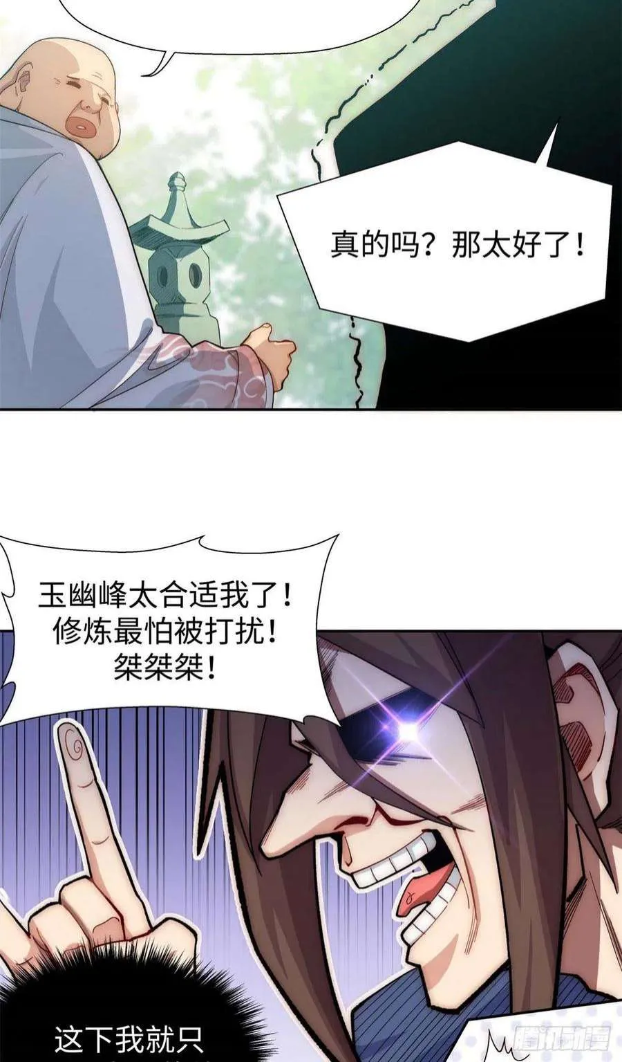 07 第26页